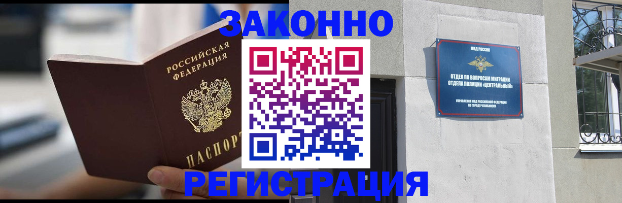 временная регистрация госуслуги в Талице