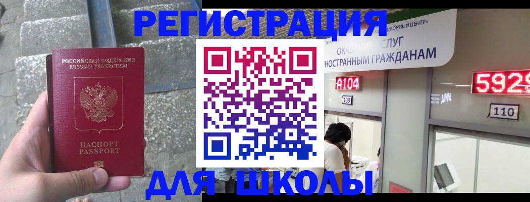 прописка поиск в Талице