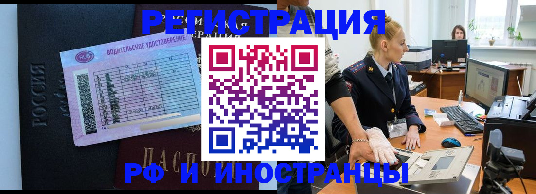 регистрация для дет. сада в Талице